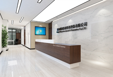 2580平米樂成中心辦公室裝修設(shè)計(jì)